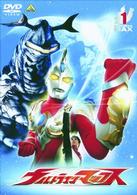 ウルトラマンマックス　①