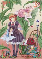 かしまし～ガール・ミーツ・ガール～⑤
