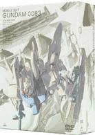 機動戦士ガンダム００８３　５．１ｃｈ　ＤＶＤ－ＢＯＸ
