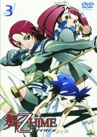 舞－乙ＨｉＭＥ　③