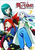 舞－乙ＨｉＭＥ　⑦