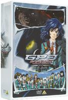 ガンパレード・オーケストラ　白の章　ＤＶＤ－ＢＯＸ