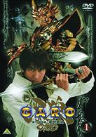 牙狼＜ＧＡＲＯ＞　１