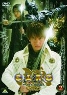 牙狼＜ＧＡＲＯ＞　２