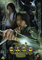 牙狼＜ＧＡＲＯ＞　４