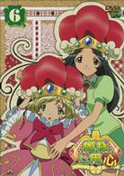 姫様ご用心　６