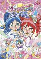 ふしぎ星の☆ふたご姫　Ｇｙｕ！　①
