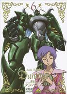 聖戦士ダンバイン　⑥