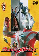 ウルトラマンメビウス　Ｖｏｌｕｍｅ　２