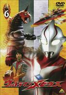 ウルトラマンメビウス　Ｖｏｌｕｍｅ　６