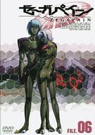 ゼーガペイン　ＦＩＬＥ．０６