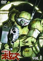 装甲騎兵　ボトムズ　ＶＯＬ．１