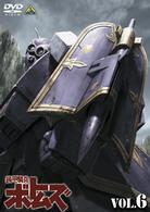 装甲騎兵　ボトムズ　ＶＯＬ．６