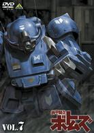 装甲騎兵　ボトムズ　ＶＯＬ．７