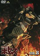 装甲騎兵　ボトムズ　ＶＯＬ．８