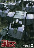 装甲騎兵　ボトムズ　ＶＯＬ．１２
