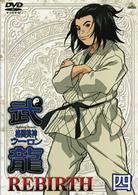 格闘美神　武龍　ＲＥＢＩＲＴＨ　四