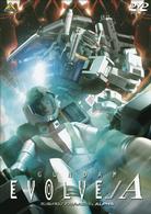 ＧＵＮＤＡＭ　ＥＶＯＬＶＥ．．／　Ａ