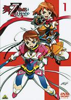 舞－乙ＨｉＭＥ　Ｚｗｅｉ　１