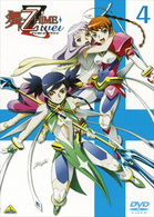 舞－乙ＨｉＭＥ　Ｚｗｅｉ　４