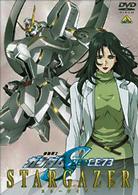 機動戦士ガンダムＳＥＥＤ　Ｃ．Ｅ．７３－ＳＴＡＲＧＡＺＥＲ－