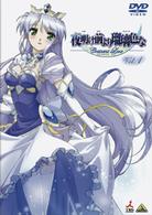 夜明け前より瑠璃色な　Ｃｒｅｓｃｅｎｔ　Ｌｏｖｅ　ＶＯＬ．１
