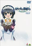 夜明け前より瑠璃色な　Ｃｒｅｓｃｅｎｔ　Ｌｏｖｅ　ＶＯＬ．４