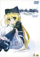 夜明け前より瑠璃色な　Ｃｒｅｓｃｅｎｔ　Ｌｏｖｅ　ＶＯＬ．６