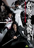 牙狼＜ＧＡＲＯ＞スペシャル～白夜の魔獣～　＜後編＞