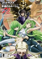 コードギアス　反逆のルルーシュ　Ｒ２　ｖｏｌｕｍｅ０６