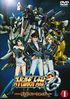 スーパーロボット大戦ＯＧ　ディバイン・ウォーズ　①