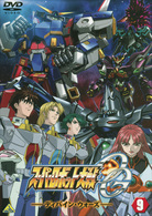スーパーロボット大戦ＯＧ　ディバイン・ウォーズ　⑨