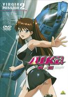 ＡＩＫａ　Ｒ－１６：ＶＩＲＧＩＮ　ＭＩＳＳＩＯＮ　２
