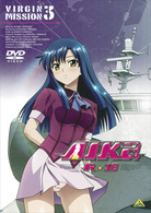 ＡＩＫａ　Ｒ－１６：ＶＩＲＧＩＮ　ＭＩＳＳＩＯＮ　３