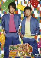 スウィートイグニッションＤＸ　ＤＯＭＩＮＯ　ＤＲＥＡＭ　ＭＡＫＥＲＳ