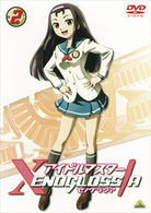 アイドルマスター　ＸＥＮＯＧＬＯＳＳＩＡ　②