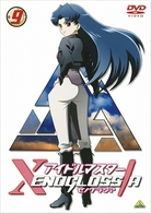 アイドルマスター　ＸＥＮＯＧＬＯＳＳＩＡ　⑨