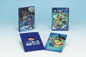 ＣＢキャラ永井豪ワールド　リマスターＢＯＸ