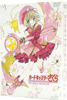 カードキャプターさくら　ＴＨＥ　ＭＯＶＩＥ　ＣＯＬＬＥＣＴＩＯＮ