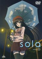 ｓｏｌａ　Ｖｏｌ．Ⅰ