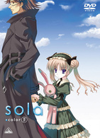 ｓｏｌａ　ｃｏｌｏｒ．Ⅳ〈初回限定生産〉