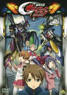 機神大戦ギガンティック・フォーミュラ　①