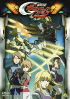 機神大戦ギガンティック・フォーミュラ　④