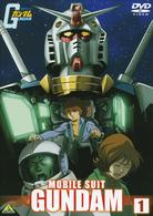 機動戦士ガンダム　１
