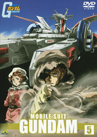 機動戦士ガンダム　５