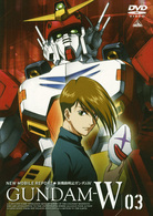 新機動戦記ガンダムＷ　３