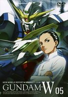 新機動戦記ガンダムＷ　５
