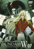新機動戦記ガンダムＷ　７
