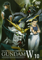 新機動戦記ガンダムＷ　１０
