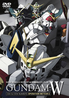 新機動戦記ガンダムＷ　ＯＤＤ＆ＥＶＥＮ　ＮＵＭＢＥＲＳ　オペレーション・メテオⅡ
